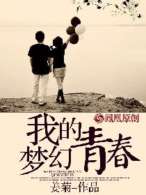 �ҵ��λ��ഺ