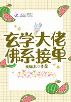 玄学大佬,佛系接单