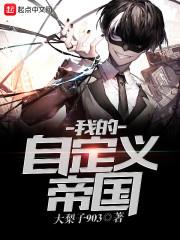 �ҵ��Զ���۹�