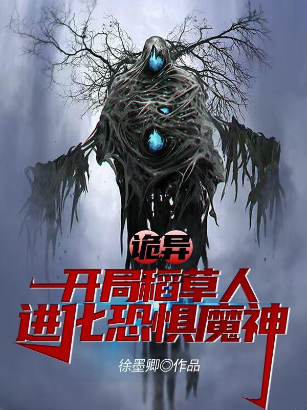 ���죺���ֵ�����,�����־�ħ��