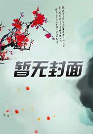灵气复苏:开局入住神级养老院