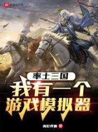 ��������������һ����Ϸģ����