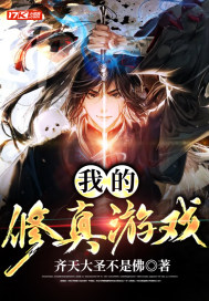 �ҵ�������Ϸ