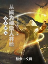 Űɱԭ�δӳ�Ϊ�����˿�ʼ