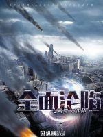 ȫ������