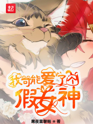 �ҿ��ܰ��˸���Ů��