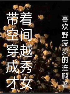 ���ſռ䴩Խ�����Ů