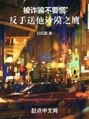 ��թƭ��Ҫ�ţ���������ɳĮ֮ӥ