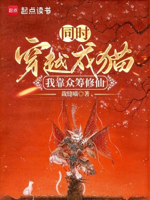 ͬʱ��Խ��è���ҿ��ڳ�����