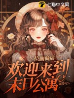 λ���̵꣬��ӭ����ĩ�չ�Ԣ