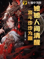 �����˼����ѣ���������ΪӮ