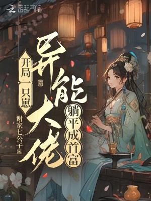 ����һֻ�̣����ܴ�����ƽ���׸�