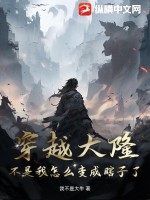 ��Խ��¡����������ô���Ϲ���ˣ�