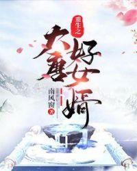 ����֮���ƺ�Ů��