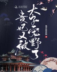 �����ֱ�̫�ӳ�Ұ��