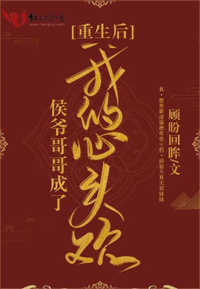 �������ү�������ҵ���ͷ��