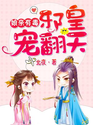 �����ж���а��,�跭��