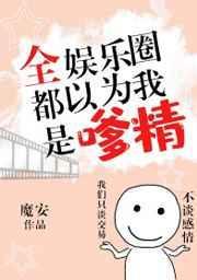 ȫ����Ȧ����Ϊ�����Ǿ�