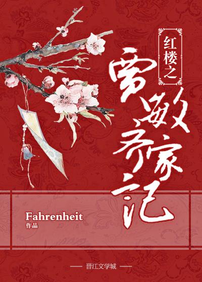 重生皇后辞职报告