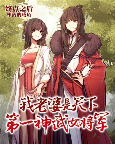 �����������µ�һ����Ů����