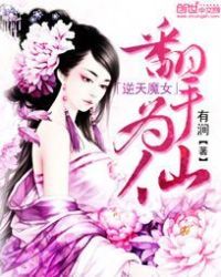 ����ħŮ������Ϊ��