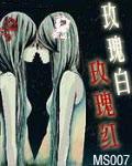 太虚魔尊