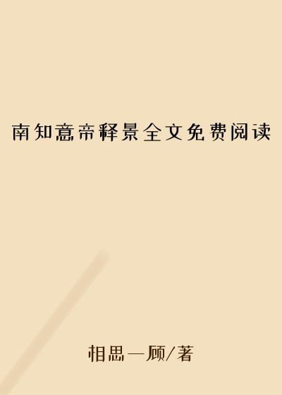 ��֪����;�ȫ������Ķ�