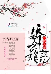 һ���콾����Ů�ѳ�