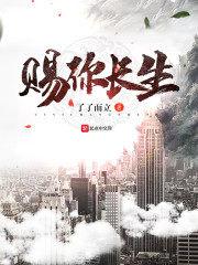 小镇神医