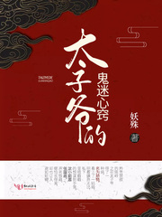 禛意在清心(四嫡,随身空间)