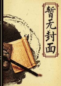 末世养狐