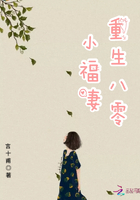 快穿之九公子在线追夫