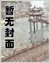 夫人猛如虎
