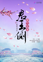 君王侧:紫气东来