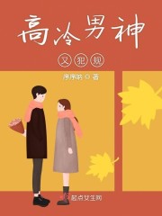 天残令
