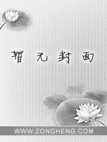 首席老公太凶猛