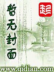 国足教父