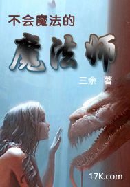 乌剑