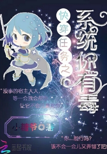 花千骨续写番外之《露风永誓》