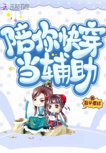 能把鬼怪当饭吃