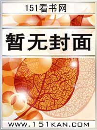 都市神魔诀