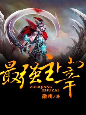 绯色撩人,总裁老公深度爱
