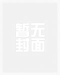 宦海危情