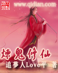 鬼事手札